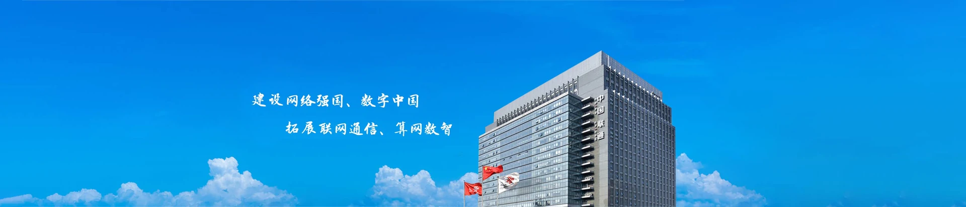 兴山县联通宽带